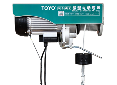 TOYO微型電動(dòng)葫蘆PA-800 12米民用電動(dòng)提升機(jī)